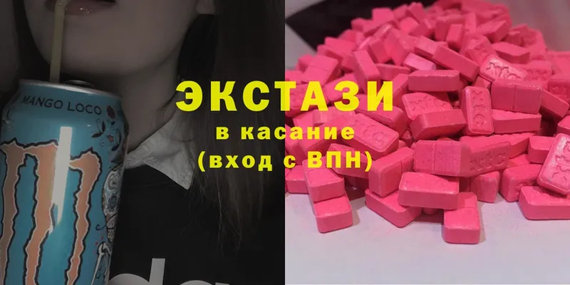 ЭКСТАЗИ диски  blacksprut ССЫЛКА  Кизел 